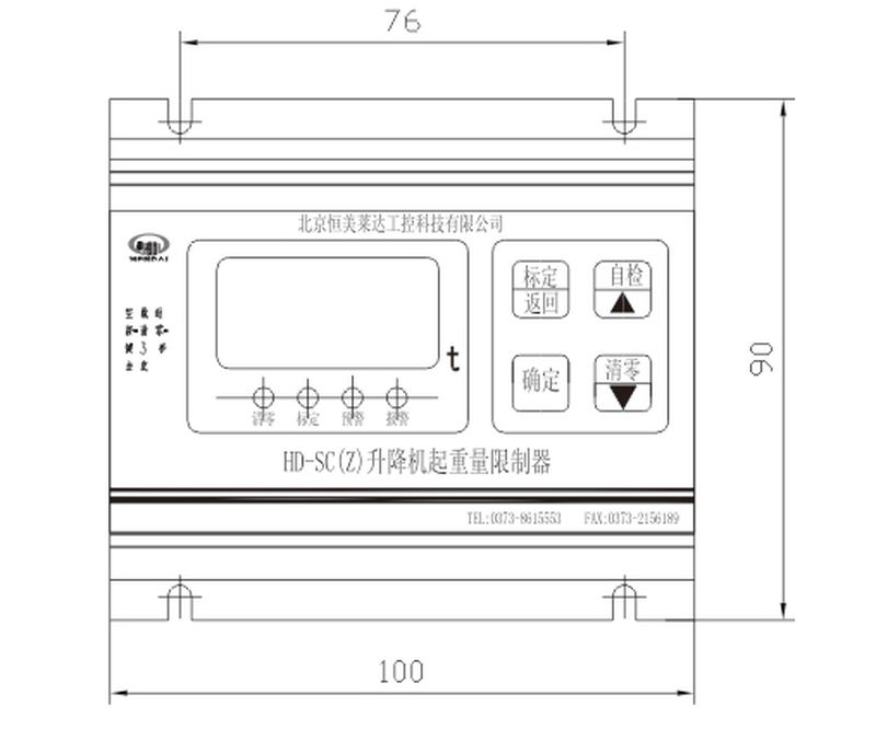 HDSC型（TZM）1